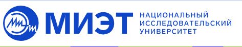 МИЭТ будет готовить уникальных специалистов по синхротронному излучению